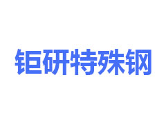 關于我公司網站違禁詞失效說明
