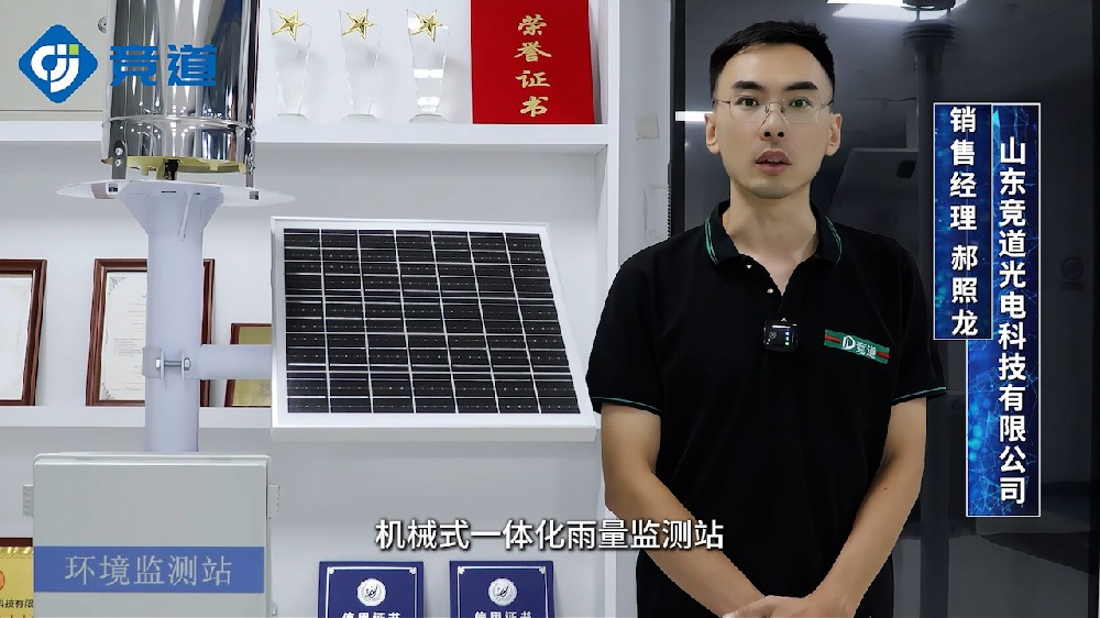 雨量監測站提升雨量監測能力，為城市內澇治理提供數據支持