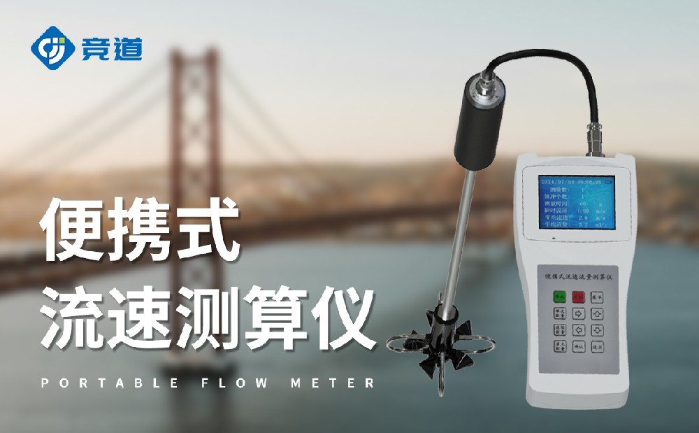 水文監測站多少錢，水文監測設備廠家推薦