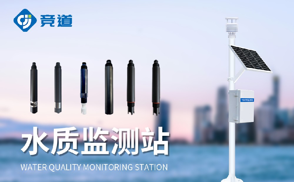 水質監測設備在水產養殖中的作用有哪些