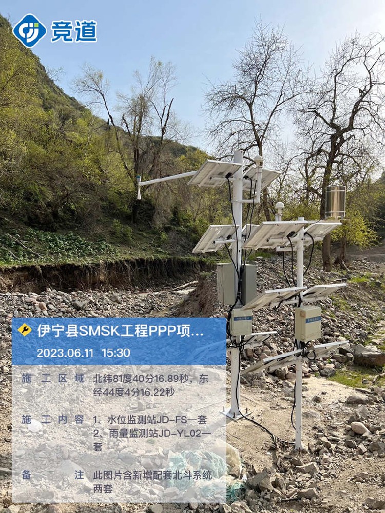 競道光電水文監(jiān)測系統(tǒng)在伊寧完成安裝