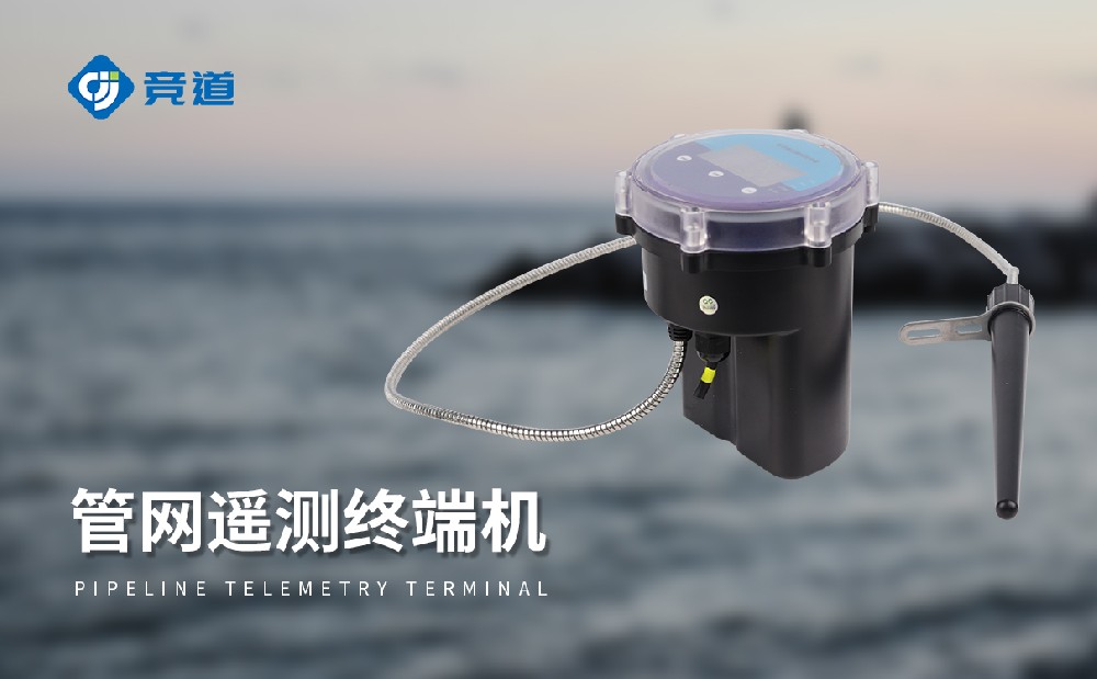 管網流量監測系統在排水管網管理中能夠發揮哪些作用