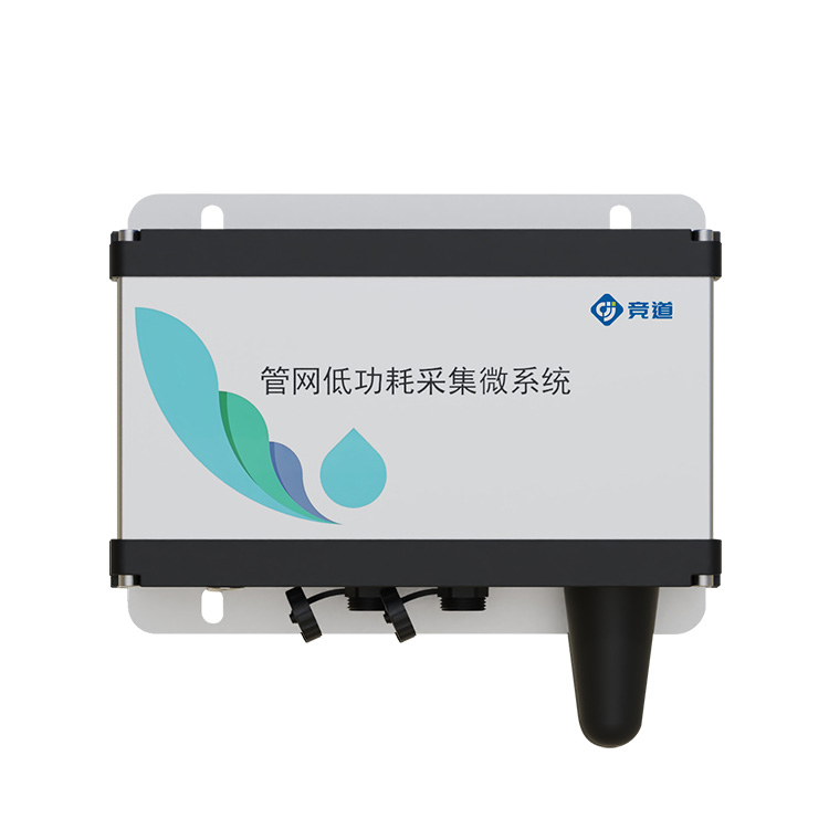 七參數水質監測系統